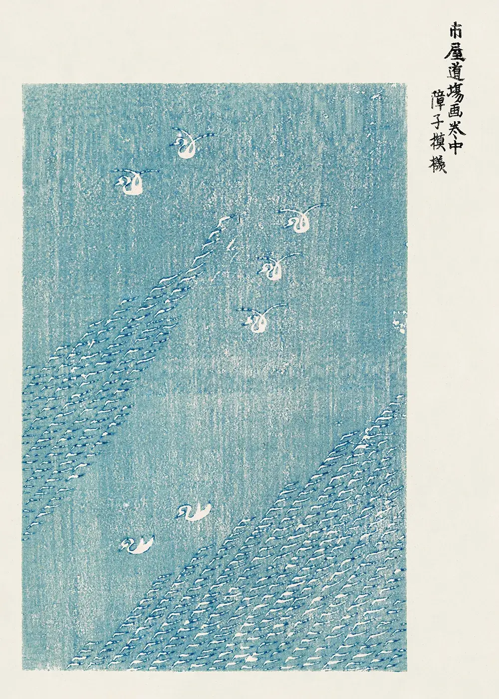 Poster Abstract - Japanse Print door Taguchi Tomoki
