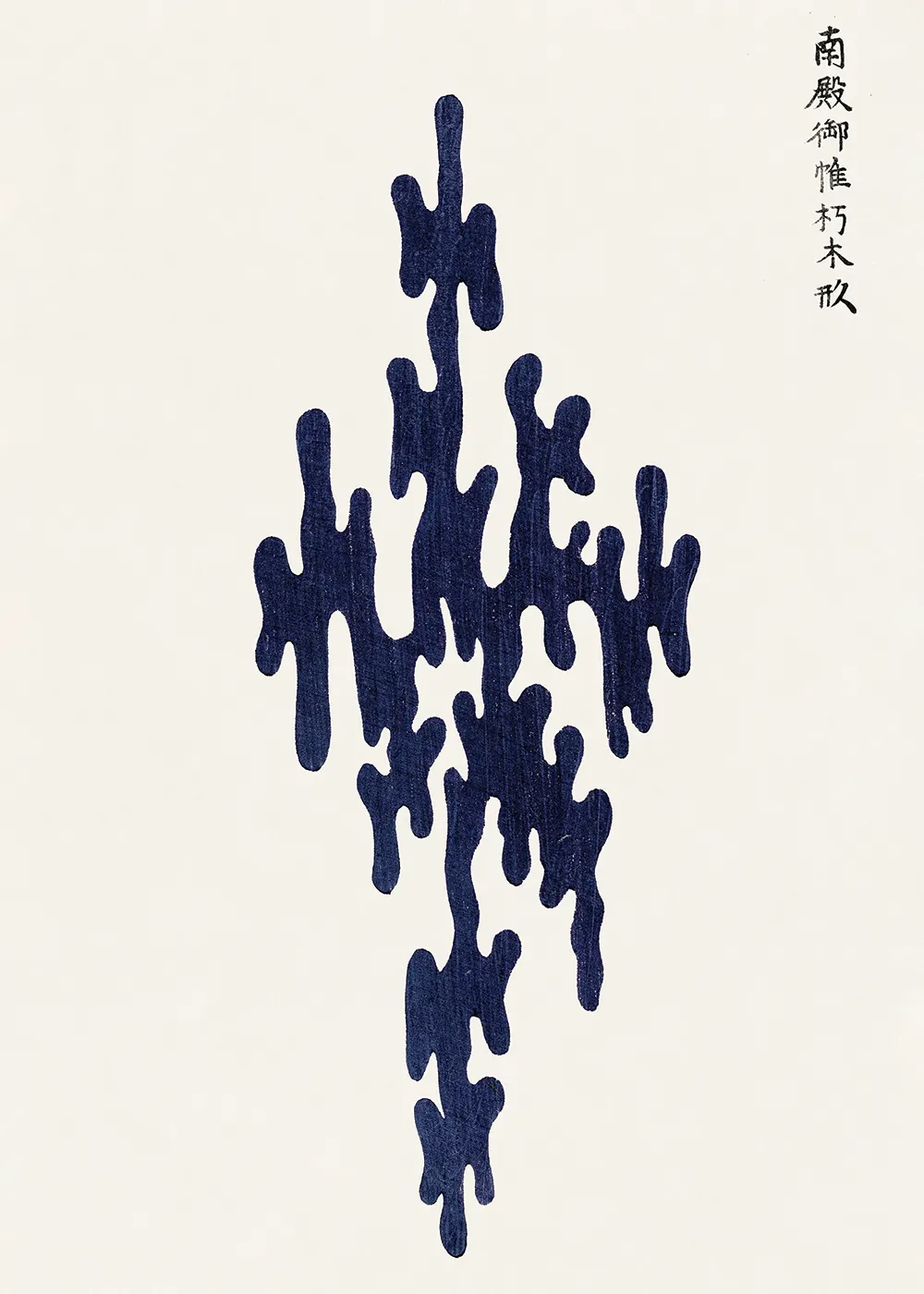 Poster abstract - Japanse print No. 2 door Taguchi Tomoki